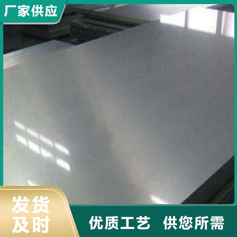 不锈钢板冷轧304不锈钢板应用范围广泛