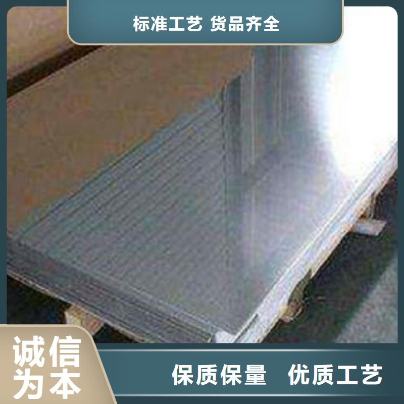 不锈钢板,不锈钢管货源足质量好