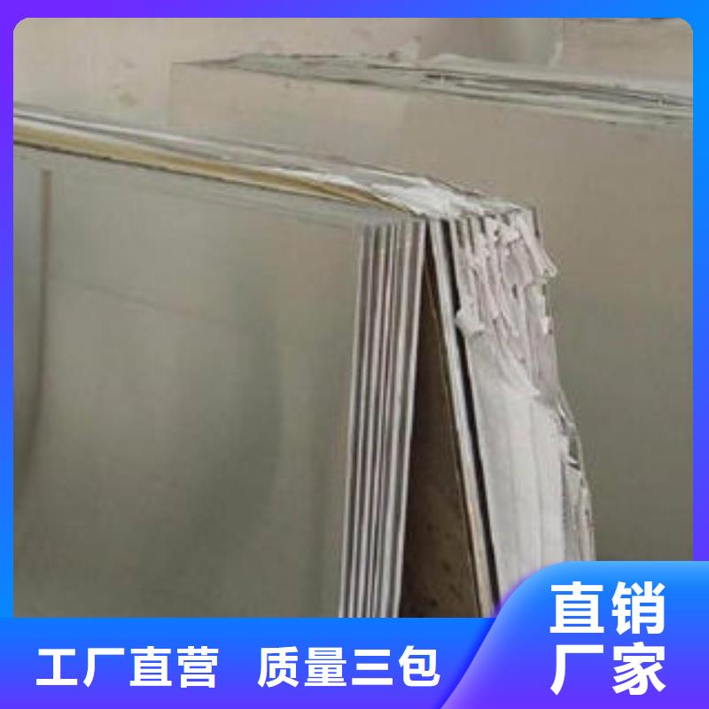 不锈钢板冷轧304不锈钢板应用范围广泛