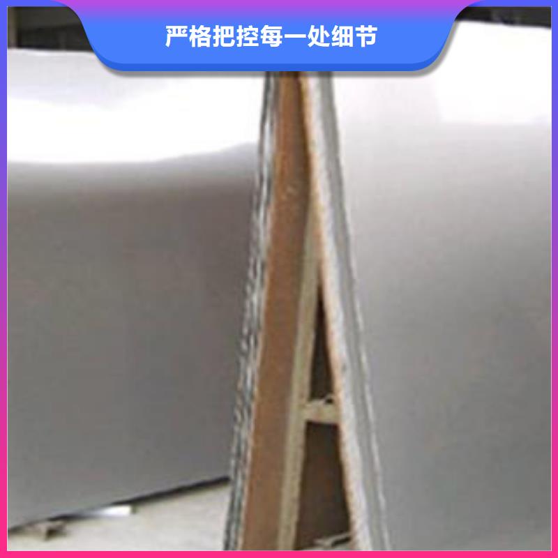 不锈钢板-【不锈钢管】实体诚信经营