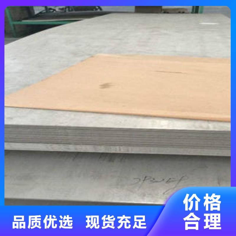 不锈钢板冷轧304不锈钢板一站式采购商