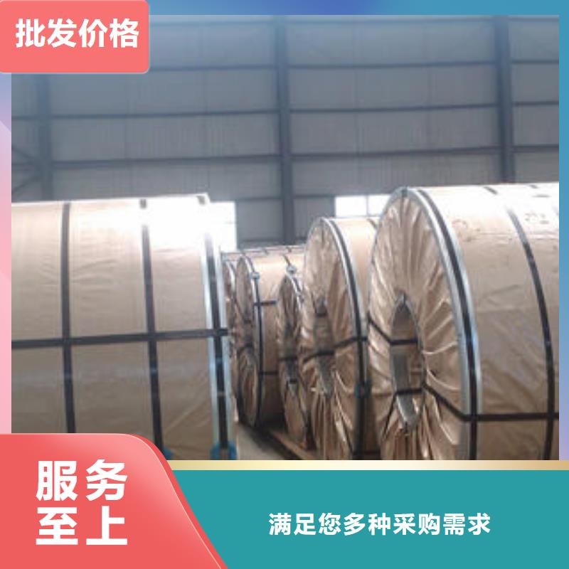 不锈钢板冷轧304不锈钢板一站式采购商