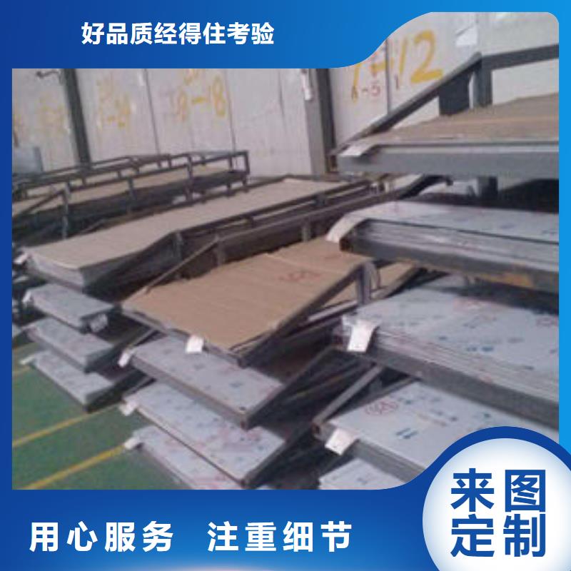 不锈钢板冷轧304不锈钢板一站式采购商