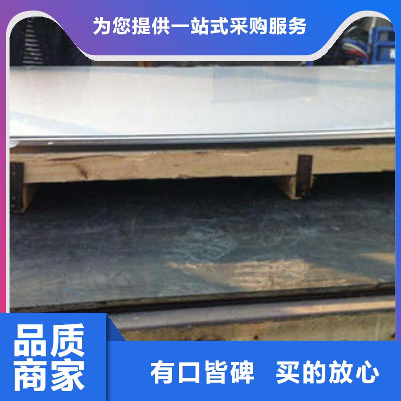 不锈钢板,不锈钢焊管真实拍摄品质可靠