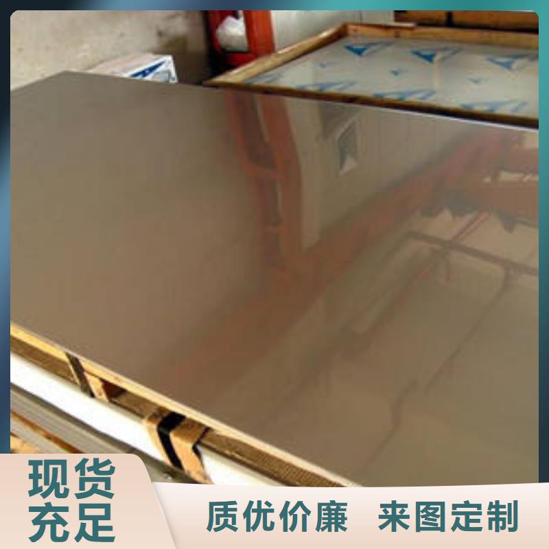 不锈钢板-【不锈钢管】实体诚信经营