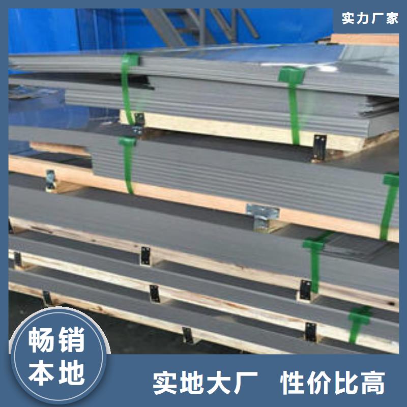 不锈钢板-【不锈钢管】实体诚信经营
