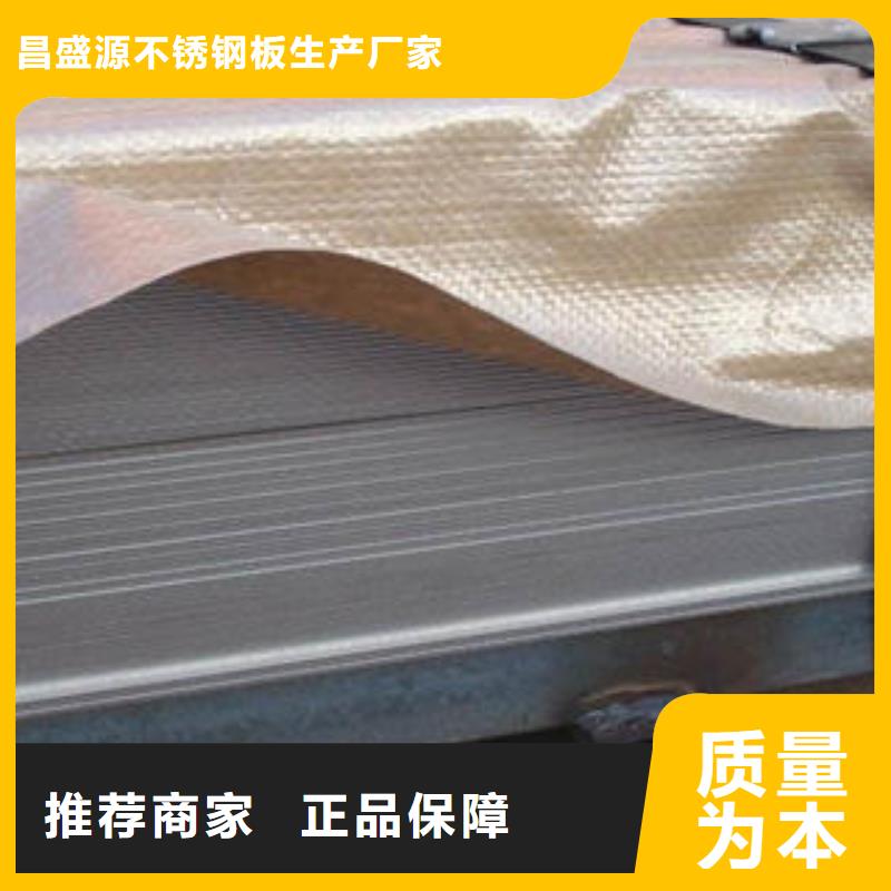 不锈钢板,不锈钢焊管真实拍摄品质可靠