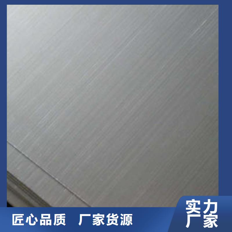 不锈钢板-【不锈钢管】实体诚信经营
