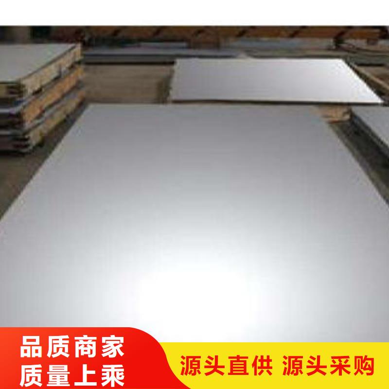 不锈钢板-【不锈钢管】实体诚信经营