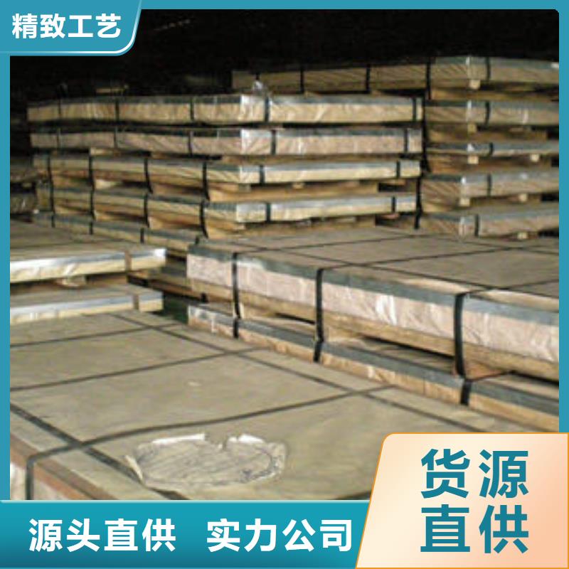 不锈钢板-【不锈钢管】实体诚信经营