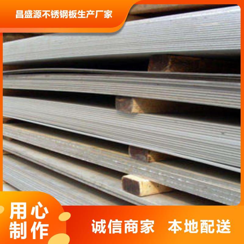 不锈钢板,不锈钢管货源足质量好