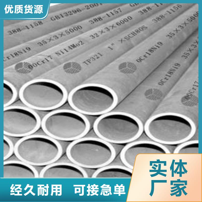 不锈钢管镜面不锈钢板的简单介绍