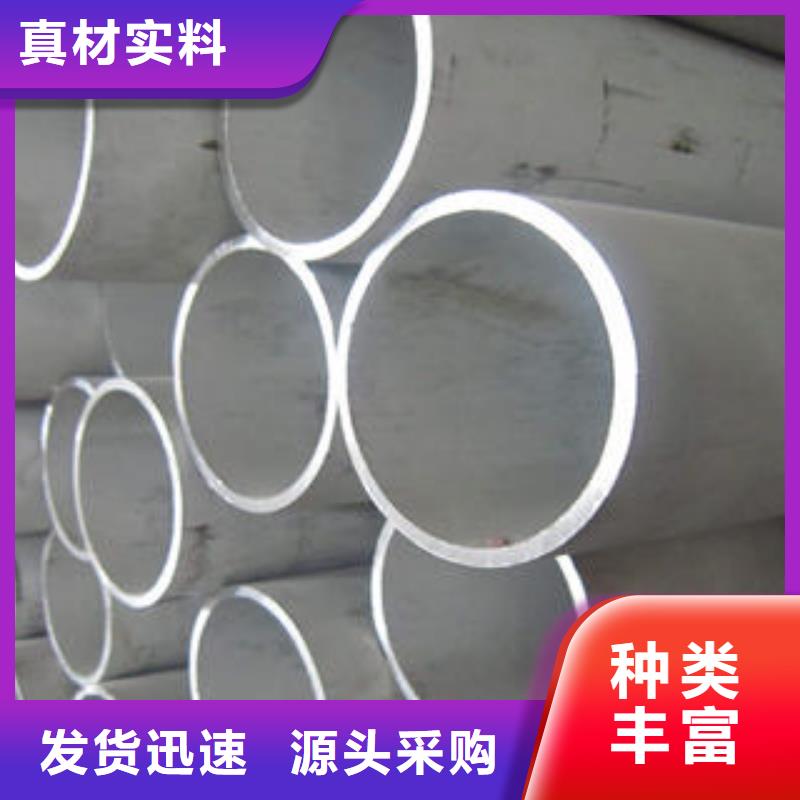 不锈钢管不锈钢焊管支持定制
