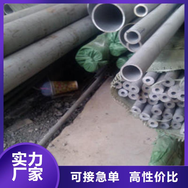 不锈钢管冷轧304不锈钢板厂家直销