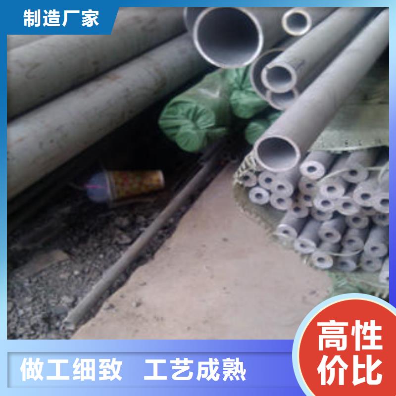 不锈钢管不锈钢花纹板专业按需定制