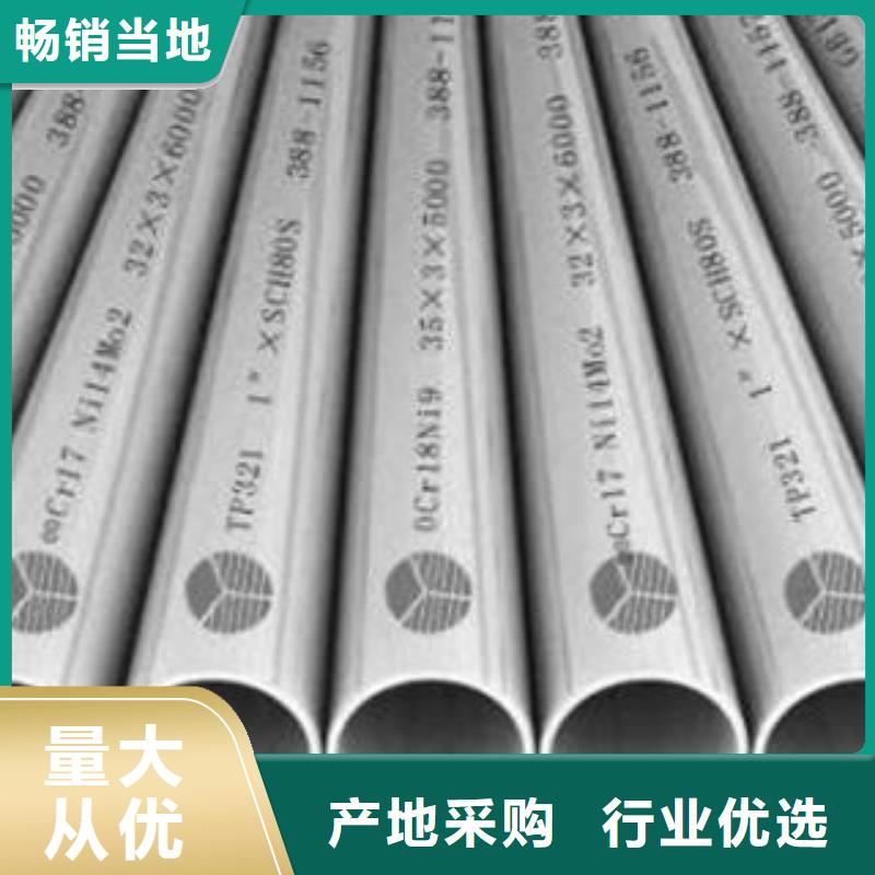 不锈钢管符合行业标准