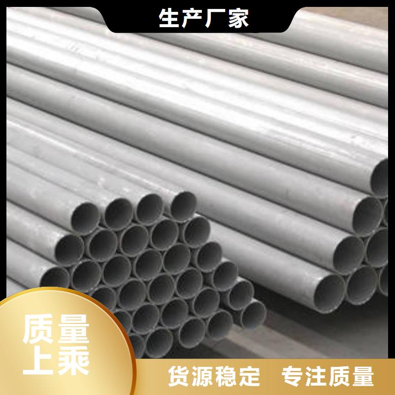 不锈钢管冷轧304不锈钢板厂家直销