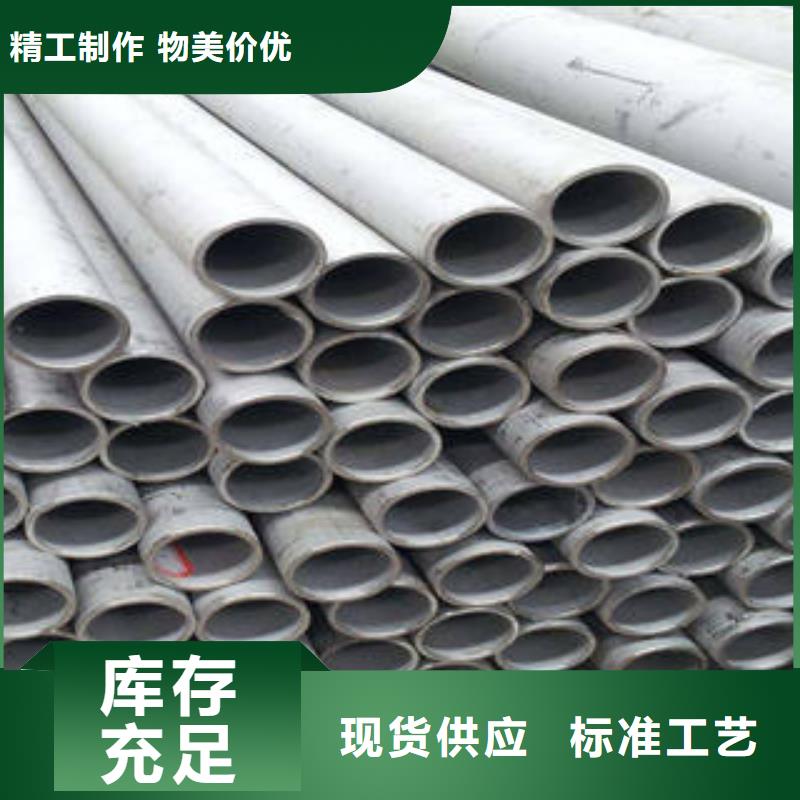 不锈钢管不锈钢焊管支持定制