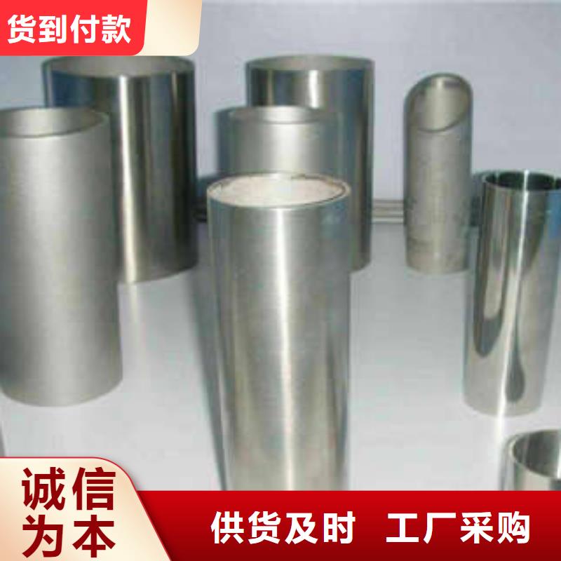 不锈钢管冷轧304不锈钢板用好材做好产品