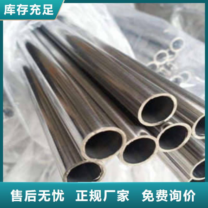不锈钢管冷轧304不锈钢板优选货源