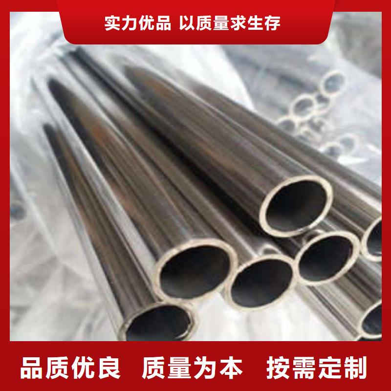 不锈钢管镜面不锈钢板的简单介绍