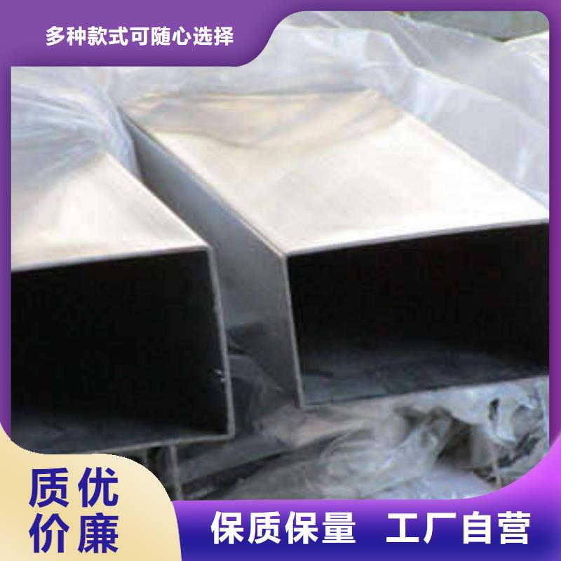 不锈钢管,冷轧304不锈钢板厂家工艺先进