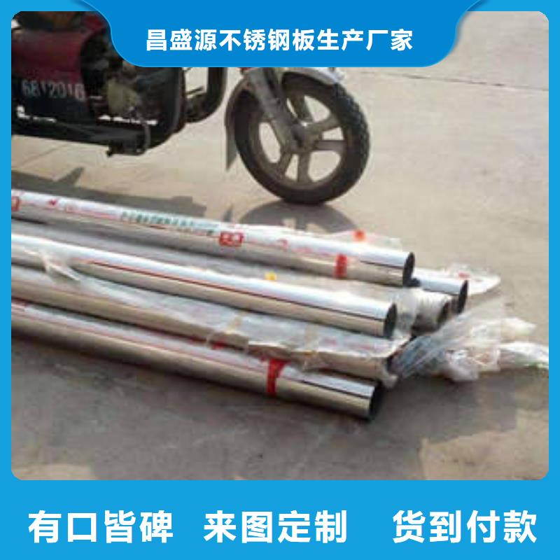 不锈钢管,冷轧304不锈钢板厂家工艺先进
