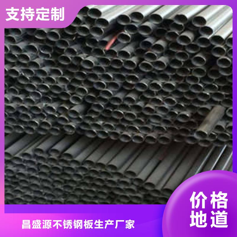 不锈钢管,冷轧304不锈钢板厂家工艺先进