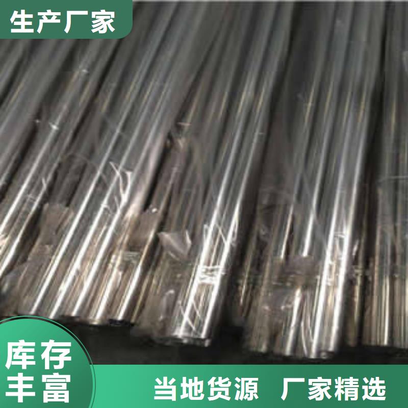 不锈钢管,冷轧304不锈钢板厂家工艺先进