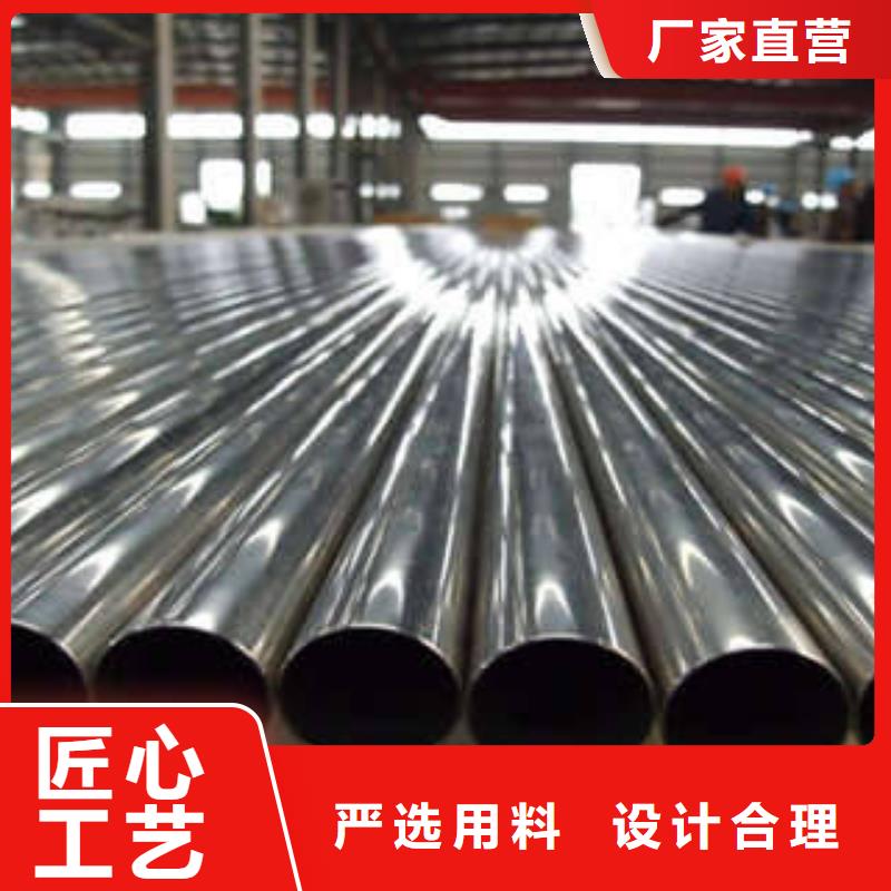 不锈钢管,冷轧304不锈钢板厂家工艺先进