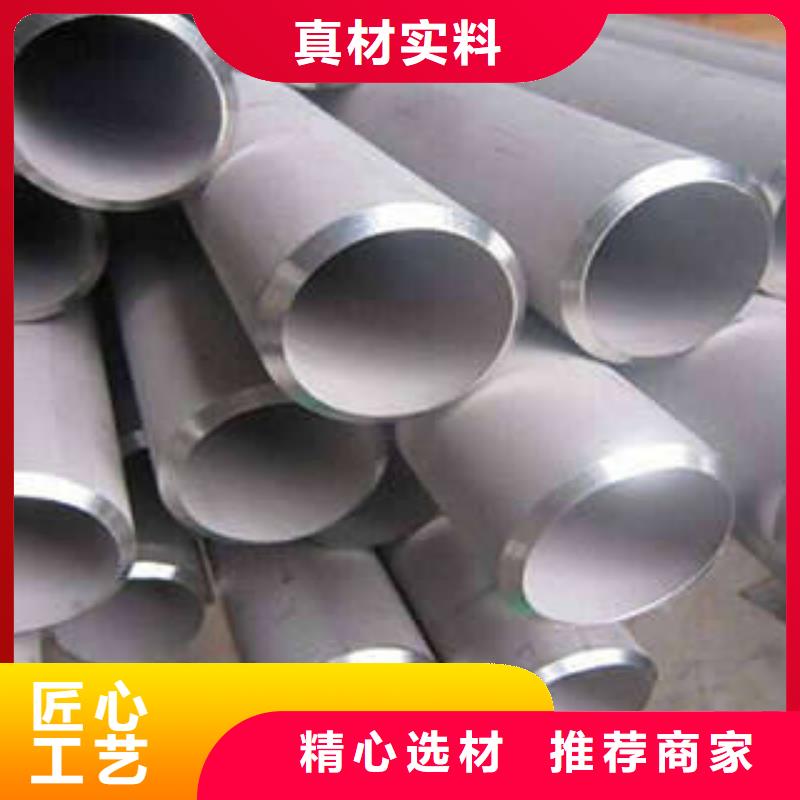 不锈钢管,冷轧304不锈钢板厂家工艺先进