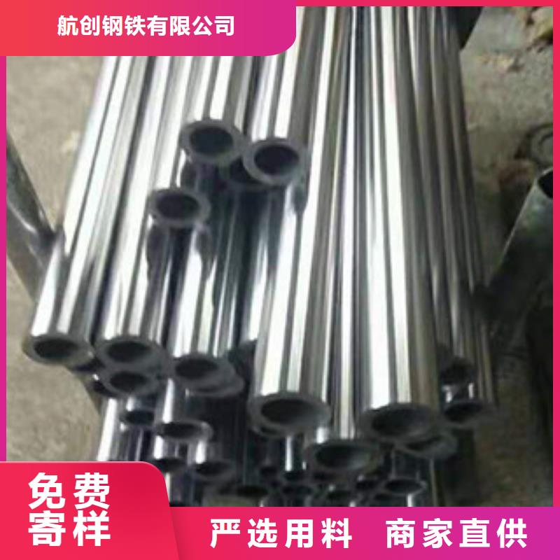 镀铬钢管精密钢管追求品质