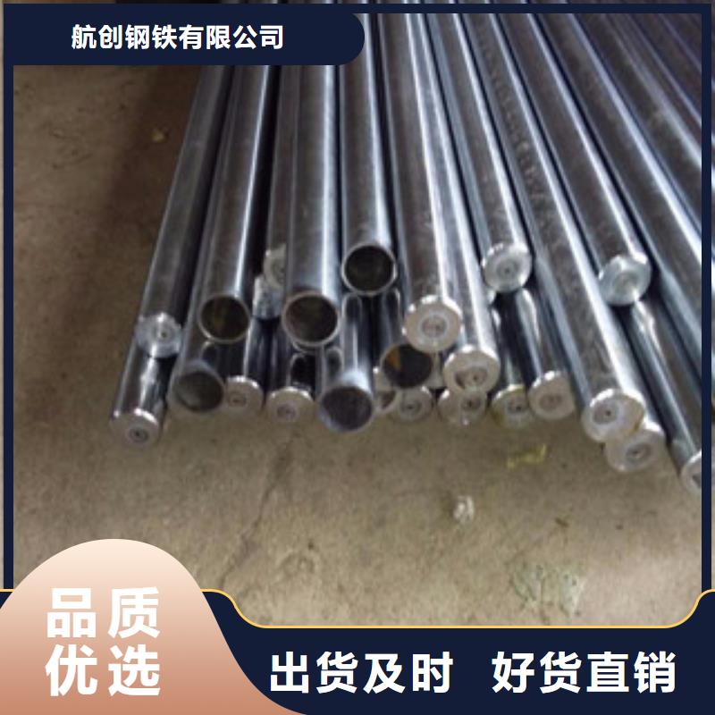 镀铬钢管精密钢管追求品质