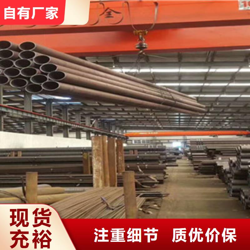 无缝钢管合金钢管产地批发