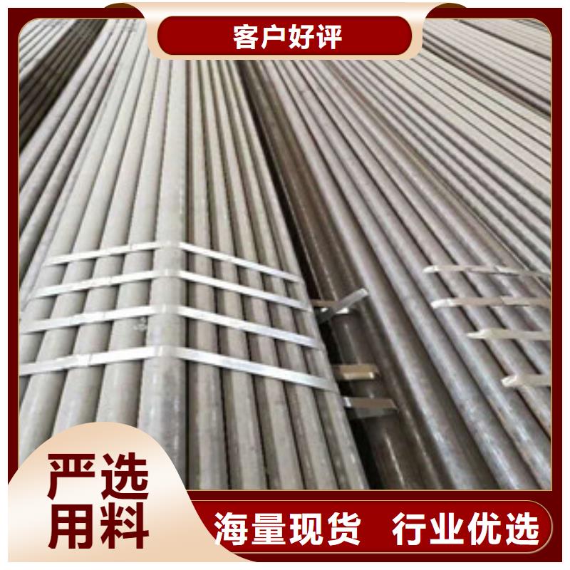 无缝钢管卓越品质保障