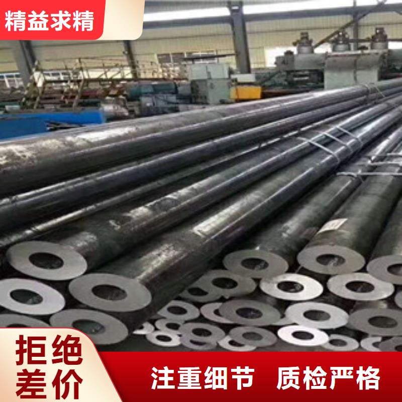 无缝钢管合金钢管产地批发