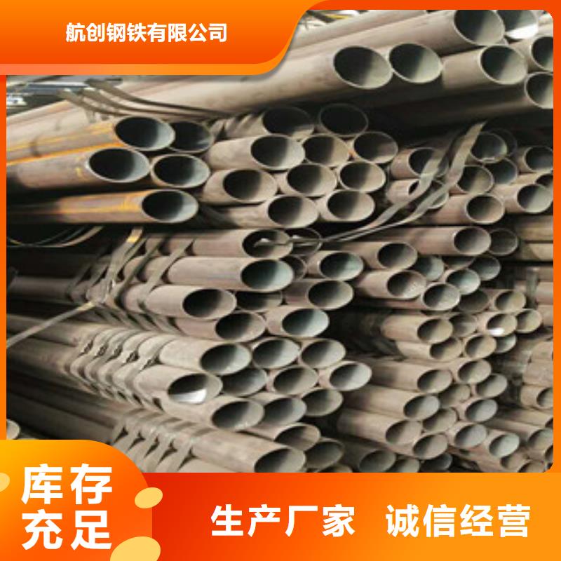无缝钢管卓越品质保障