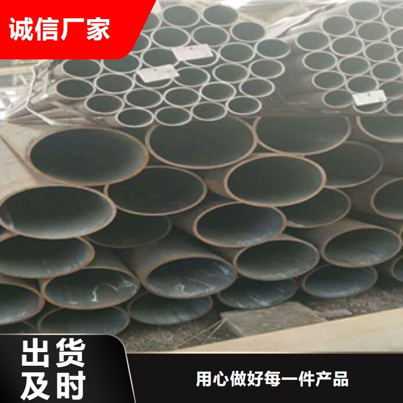 无缝钢管高压锅炉管高品质诚信厂家