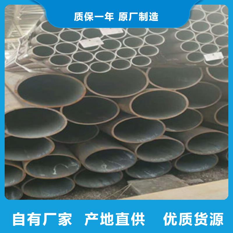 无缝钢管卓越品质保障