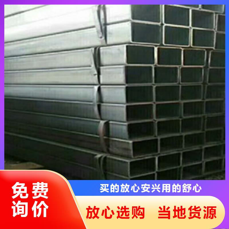 方矩管-【合金钢管】高性价比