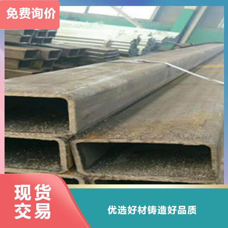 【方矩管异型钢管性价比高】