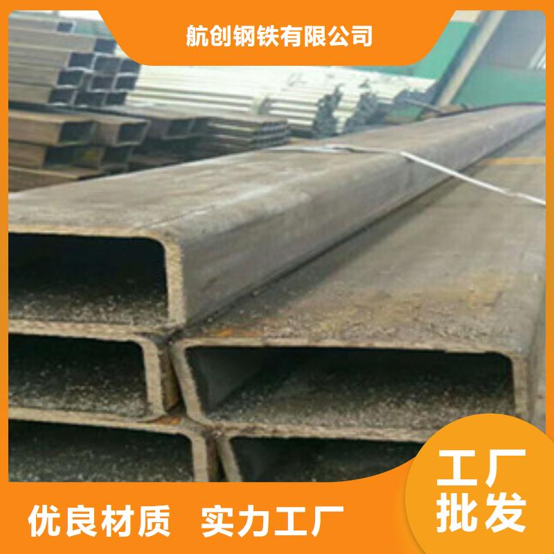 【方矩管】异型钢管客户满意度高