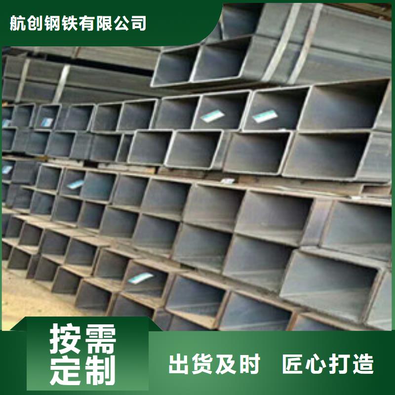 方矩管质量层层把关
