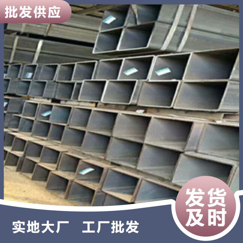方矩管异型钢管厂家