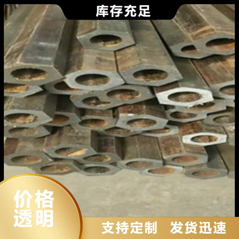 【方矩管】异型钢管客户满意度高
