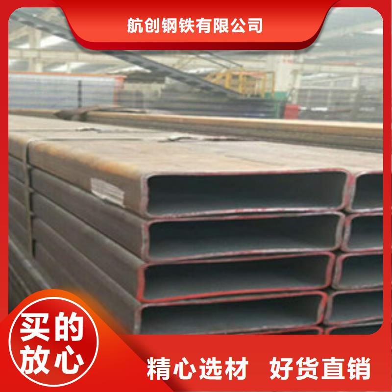 方矩管异型钢管设计合理