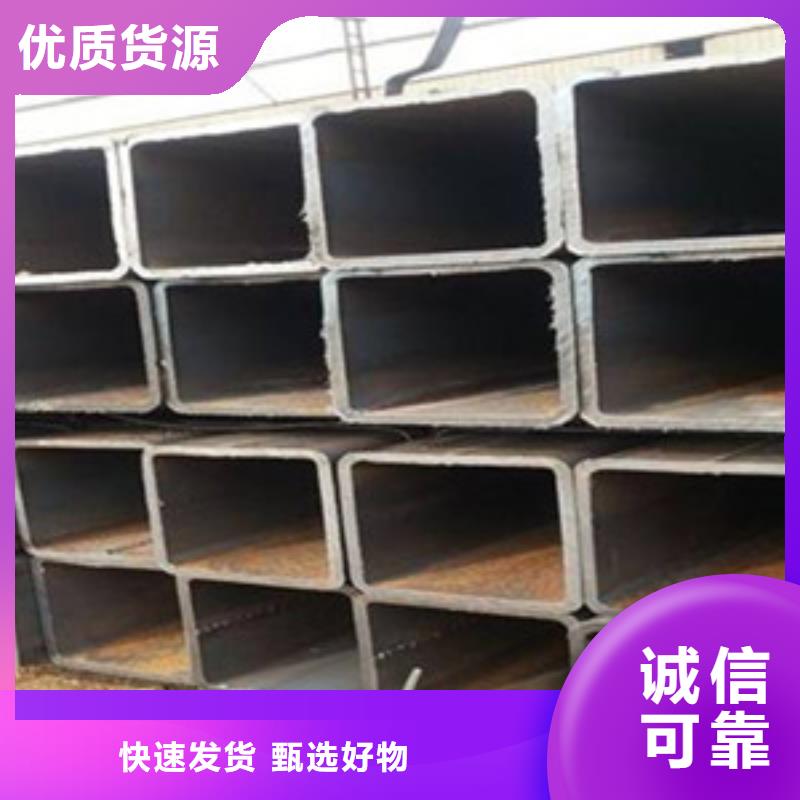 方矩管-【无缝钢管】采购