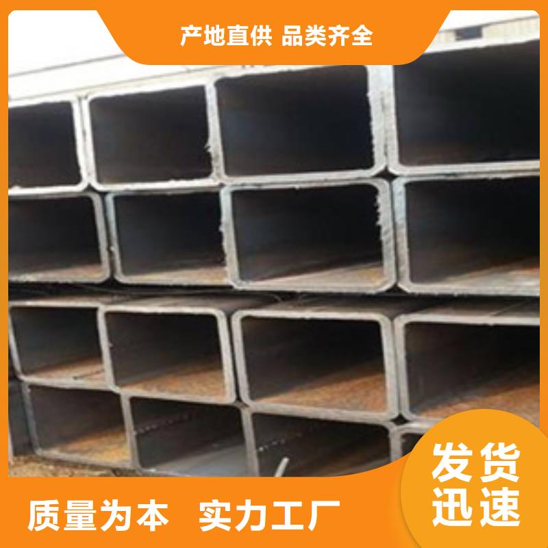 方矩管合金钢管保质保量
