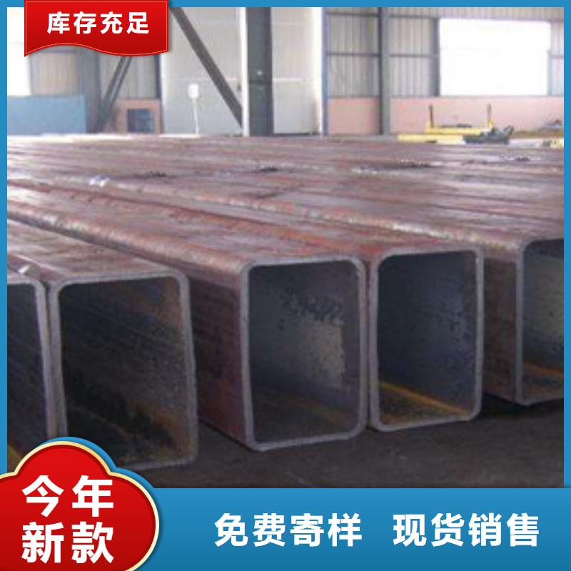 【方矩管】异型钢管客户满意度高