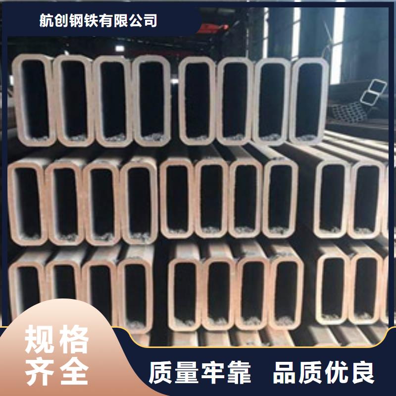 方矩管-【合金钢板】厂家质量过硬